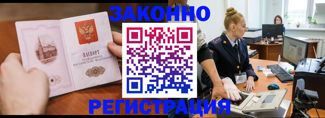 найти адрес прописки в Северодвинске