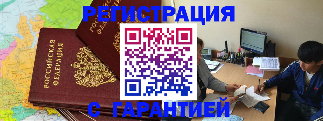 пропишу в квартире в Северодвинске